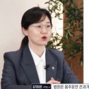 변호사강정은법률사무소 이미지