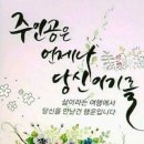 우정회
