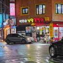 남일 | 부산 영도 꼼장어 맛집 이인순남일꼼장어 방문 후기