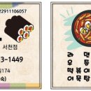 아씨꼬마김밥