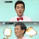자연동침 이미지