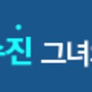 이현세무법인 이미지