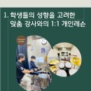 (성인)색소폰앙상블 이미지