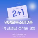 미에스테틱 - 수성구 무학로23길 59 | 미에스테틱