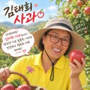 부드러운사과 가격인하. 이미지