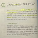 분당-29 | 29주 임당산모의 분당차병원 첫 내분비내과 진료후기