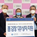 성프란치스꼬장애인종합복지관 이미지