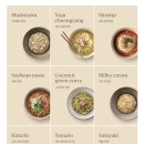 훠궈하우스 이미지