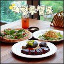 루셀로1 | 거제 데이트 맛집 양식 스테이크 레스토랑 키친루셀로 솔직후기