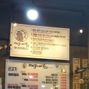 제주애돈 이미지