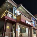 더 파인트(The Pint) 이미지