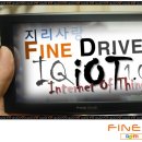 IQ iOT 1.0V_자유리뷰_"추천어 검색"_지리사랑 이미지