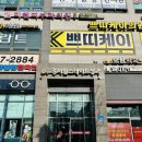 우장산역 2번출구 | 해피니언 우장산역 마음점 우장산미용실 가현부원장 레이어드컷 솔직후기