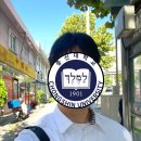 총신대학교 | 2025년 총신대학교 신학과 수시 면접후기, 2026년 입학예정자