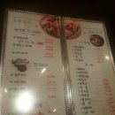 옥천일식 이미지