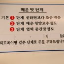 뻘건낙지 이미지