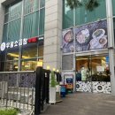 푸드딜라이트 안성중앙대점 | [마포역맛집/우월소곱창 마포직영점]마포 곱창집 마늘곱창 맛집