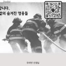 율하초교 이미지