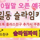 옥길동 726-5 이미지