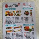 김호권의청년어부녹번역점 이미지