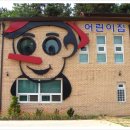 해와달유치원 이미지