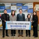 향수어린이집 이미지