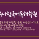 순화궁로357 이미지