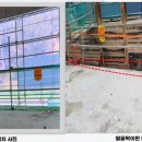 한국종합안전교육사회적협동조합 네이버블로그