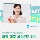 가락우리치과 이미지