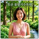 GS25 오산매홀점 | 서울 근교 여행 오산 가볼만한곳 인생샷 명소 추천 장소