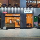 총각김밥 이미지