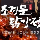 2021-03-0024-1 네이버블로그