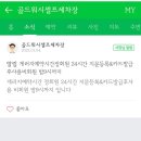 골든셀프세차장 이미지