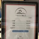 포항베누스