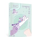 별하비