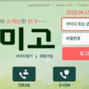 아미고 이미지
