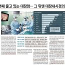 고기대장92