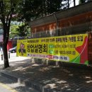 해법에듀셀파우등생학원