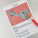 유창민박 이미지