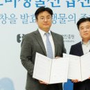 (재)서울산업통상진흥원 이미지