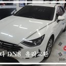 국가대표자동차유리 이미지