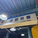 좋은 유통 네이버블로그