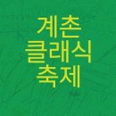 로망스Ⅱ 이미지