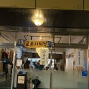 복바다김밥 | 석촌역 글로리식당 숙성회 소금김밥 송리단길 이자카야 맛집