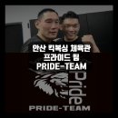 상록복싱체육관 이미지