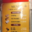 하르당 우장산점 이미지
