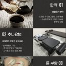 연신내경희한의원 이미지