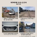 제주여행 동쪽 숙소 추천 제주베아툼 스파앤풀빌라
