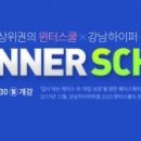 에이원학원 이미지