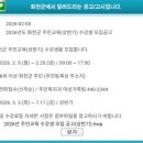 간동면 종합문화센터 이미지